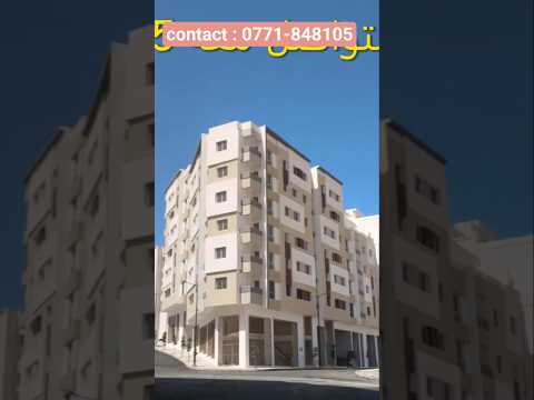 عاجل جدا : برطمة شقة الأحلام رخيصة همزة تجاه المحطة الجديدة ب كاسبراطا روعة رائعة للبيع ب طنجة 1