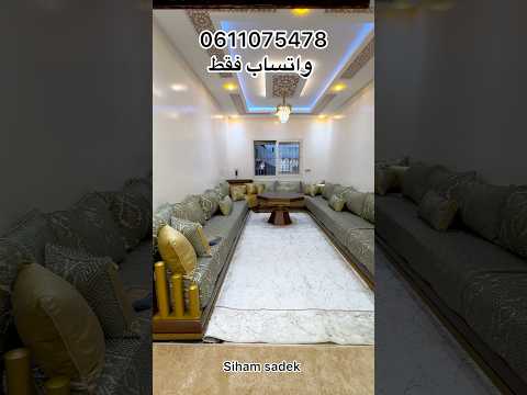 شقة للبيع مدينة الدار البيضاء #شقق_للبيع_بالدارالبيضاء #عقارات_للبيع#تدبير_البيت#افكار_منزلية_للمطبخ 1
