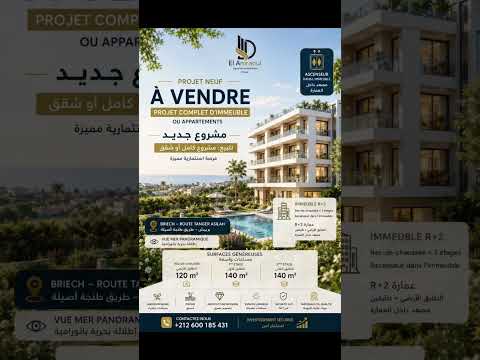 Projet neuf à vendre – Briech, Route Tanger–Asilah 1