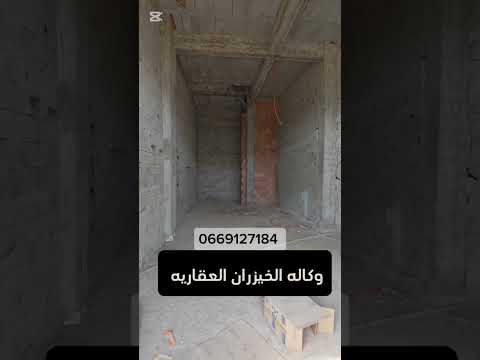 محل تجاري موقع مدينه تماره #وكالة_الخيزارن_العقارية# #عقارات #المغرب #بقع_أرضية_للبيع #للبيع