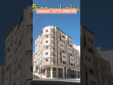 عاجل جدا : برطمة شقة الأحلام رخيصة همزة تجاه المحطة الجديدة ب كاسبراطا روعة رائعة للبيع ب طنجة 1