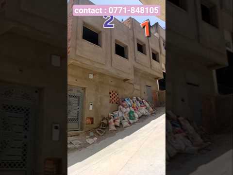 عاجل جدا : 2 منازل رخيصة بالقواسم مركز المدينة همزة روعة رائعة للبيع ب طنجة