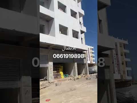 محلات تجارية للبيع. deux facade 73;83  prix négociable 1