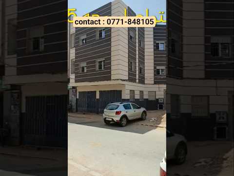 عاجل جدا : منزل تجاري همزة ب مسنانة روعة رائعة للبيع ب طنجة 1