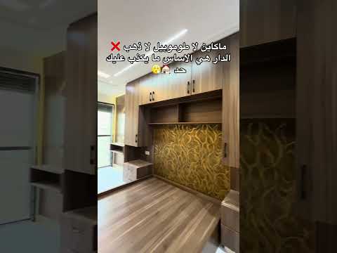 #عقارات_المغرب #سيدي_رحال_الشاطئ #عقارات 1
