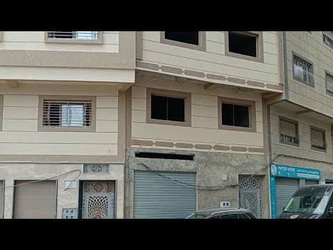 عاجل جدا : منزل تجاري همزة البرانص القديمة روعة رائعة للبيع ب طنجة 1