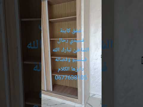 #عقارات #شقق #شاط #ثمن 1