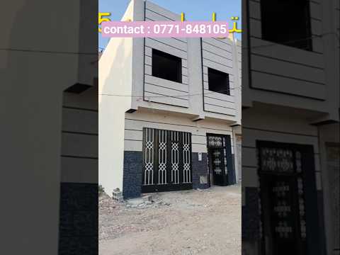 عاجل جدا : منزل همزة دار الصحافة البرانص القديمة ب كراج كبير وطبقة روعة رائعة للبيع ب طنجة