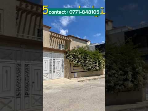 عاجل جدا : فيلا جميلة رائعة البفلوري روعة رائعة للبيع ب طنجة 1