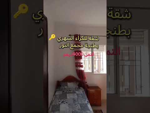 livehighlights عقارات طنجة شعب الصيني ماله حل😂😂 creatorsearchinsights creatorsearchinsights 1