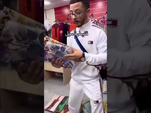 محل للكراء في قنيطره مول(عقد  كراء 3500 )(عقد التسيير 3000 درهم). (0770426854)(0627389889)