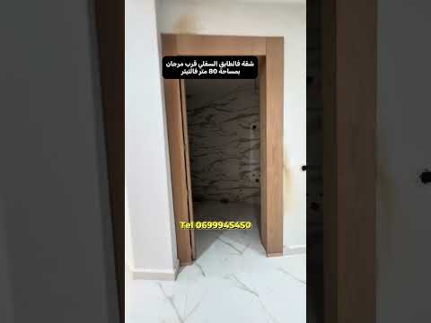 شقة في الطابق الأرضي بالقرب من مرجان بمدينة الفقيه بن صالح #الفقيه_بن_صالح #عقارات #شقق 1