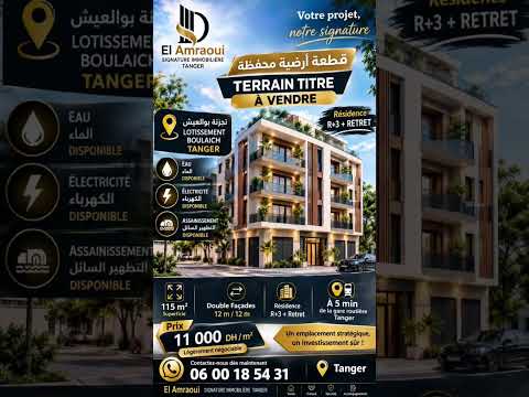 TERRAIN TITRÉ À VENDRE À TANGER – LOTISSEMENT BOULAICHE 1