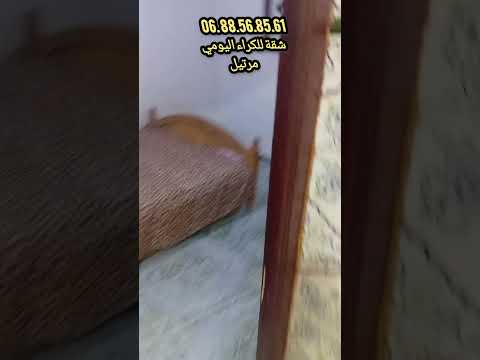 شقة رائعة مفروشة للكراء سفلية مبردة وبثمن مناسب مرتيل شمال المغرب