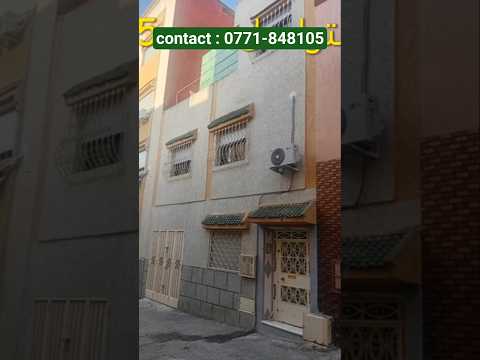 عاجل جدا : منزل محفظ بالتجزئة حي النصر طريق الرباط روعة رائعة للبيع ب طنجة