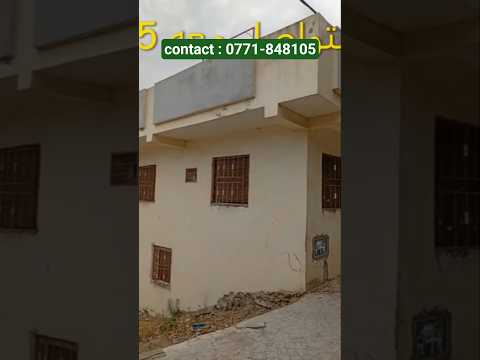عاجل جدا : سفلية همزة رخيصة 2 واجهات البرانص القديمة روعة رائعة للبيع ب طنجة 1