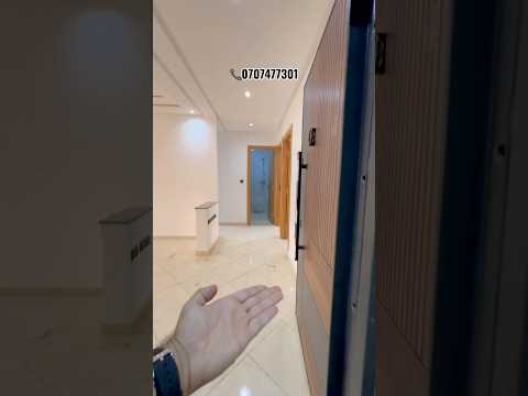 شقة جد ممتازة للبيع فيها الدعم تجزئة امنية مدينة برشيد 😍 1