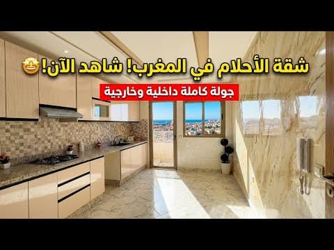 🔥 شقة للبيع في حد السوالم 111 متر 😱 فينيسيو فاخر + مصعد | شقة الأحلام التي تستحق المشاهدة! 1