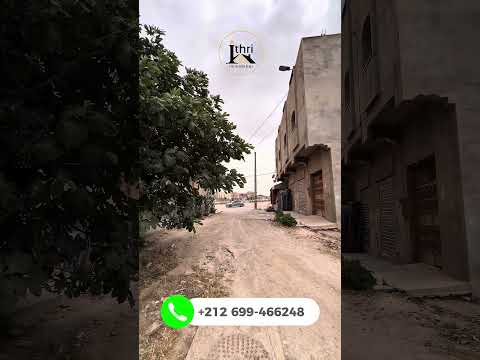 📍 فرصة لا تعوض لامتلاك قطعة أرض بمدينة العروي