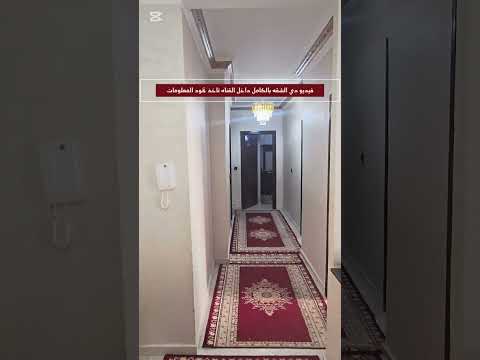 شقة للبيع مدينة تماره قريب للجميع المرافق #وكالة_الجيزران #بقع_للبيع #شقق_فاخرة #شقه_كراء #عقارات