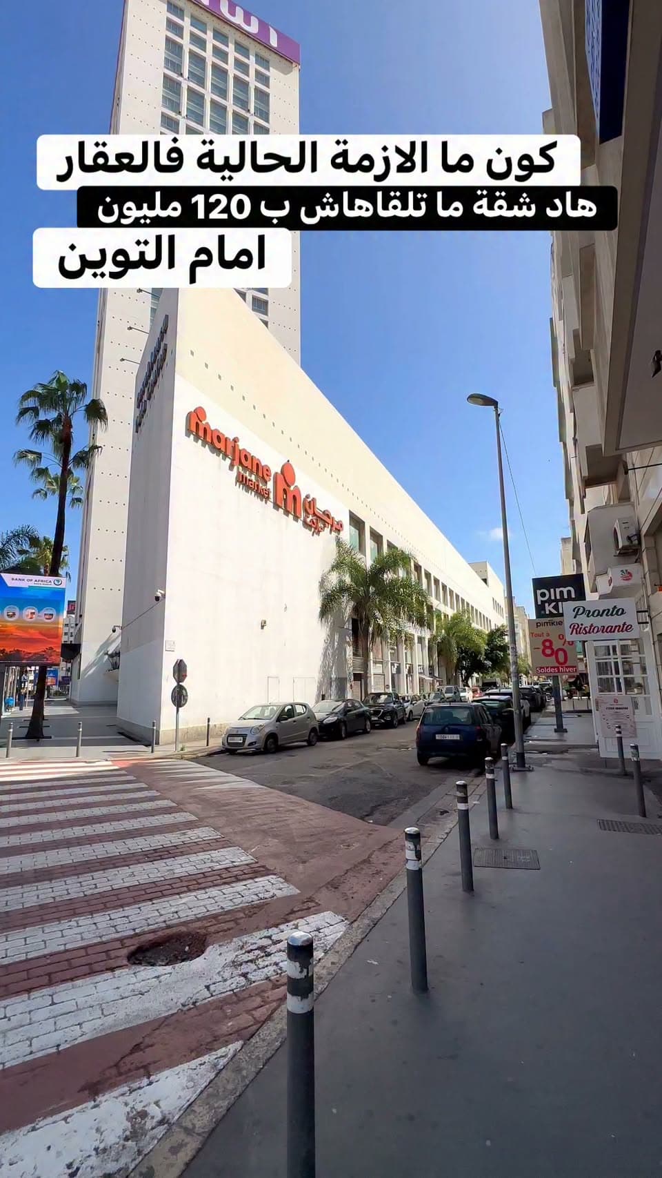 شقة للكراء بالدار البيضاء أناسي 1