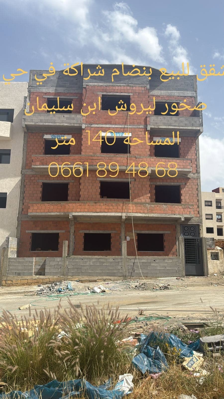 بنسليمان · شقة · للبيع 1