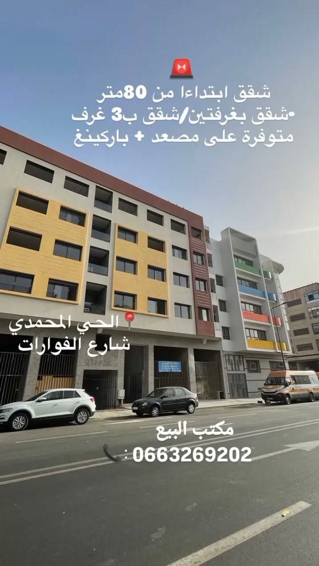 الدار البيضاء · شقة · للإيجار 1
