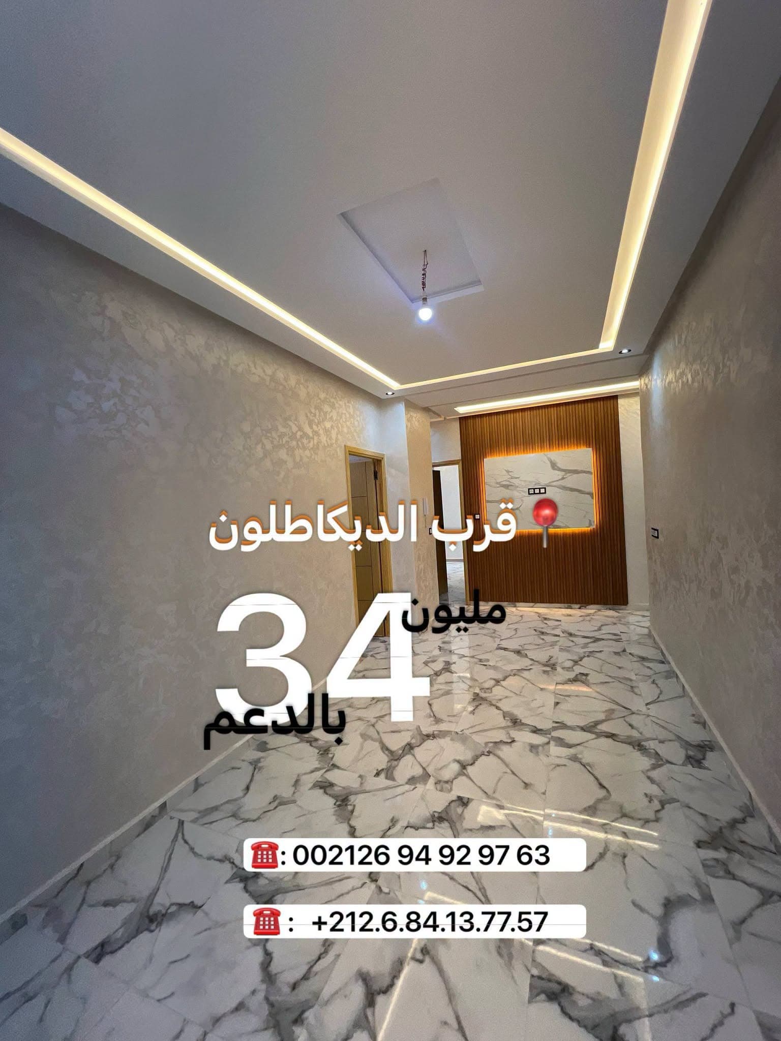 Appartement · À vendre 1