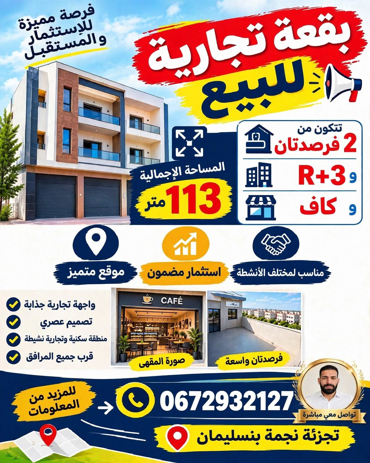 بنسليمان · أرض · للبيع 1