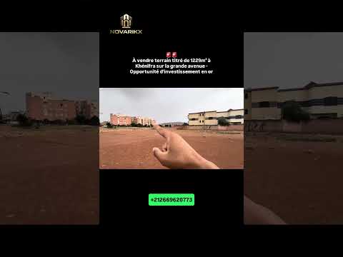 فرصة العمر في خنيفرة! أرض 1229م² على الشارع الكبير - تيتر محفظة | للعمارة والمشاريع الكبرى 1